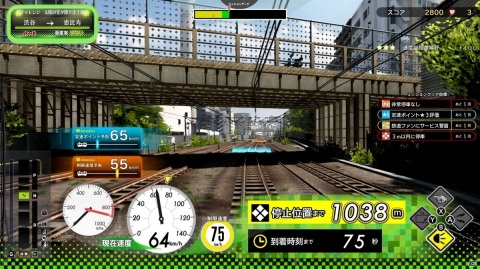 Switch版「電車でGO！！ はしろう山手線」がいよいよ3月18日に発売！ゲームの遊び方やゲームモードを紹介の画像3