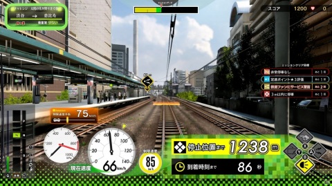 Switch版「電車でGO！！ はしろう山手線」がいよいよ3月18日に発売！ゲームの遊び方やゲームモードを紹介の画像8