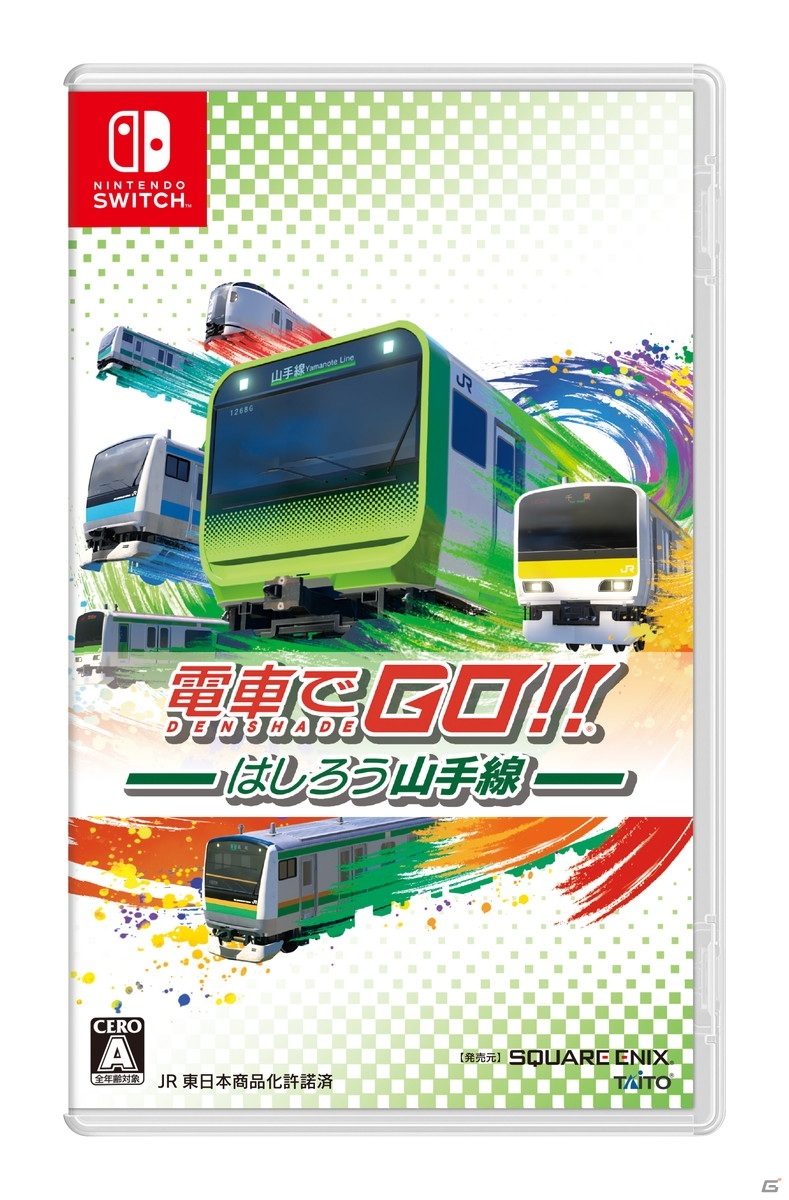 Switch版「電車でGO！！ はしろう山手線」がいよいよ3月18日に発売！ゲームの遊び方やゲームモードを紹介の画像1