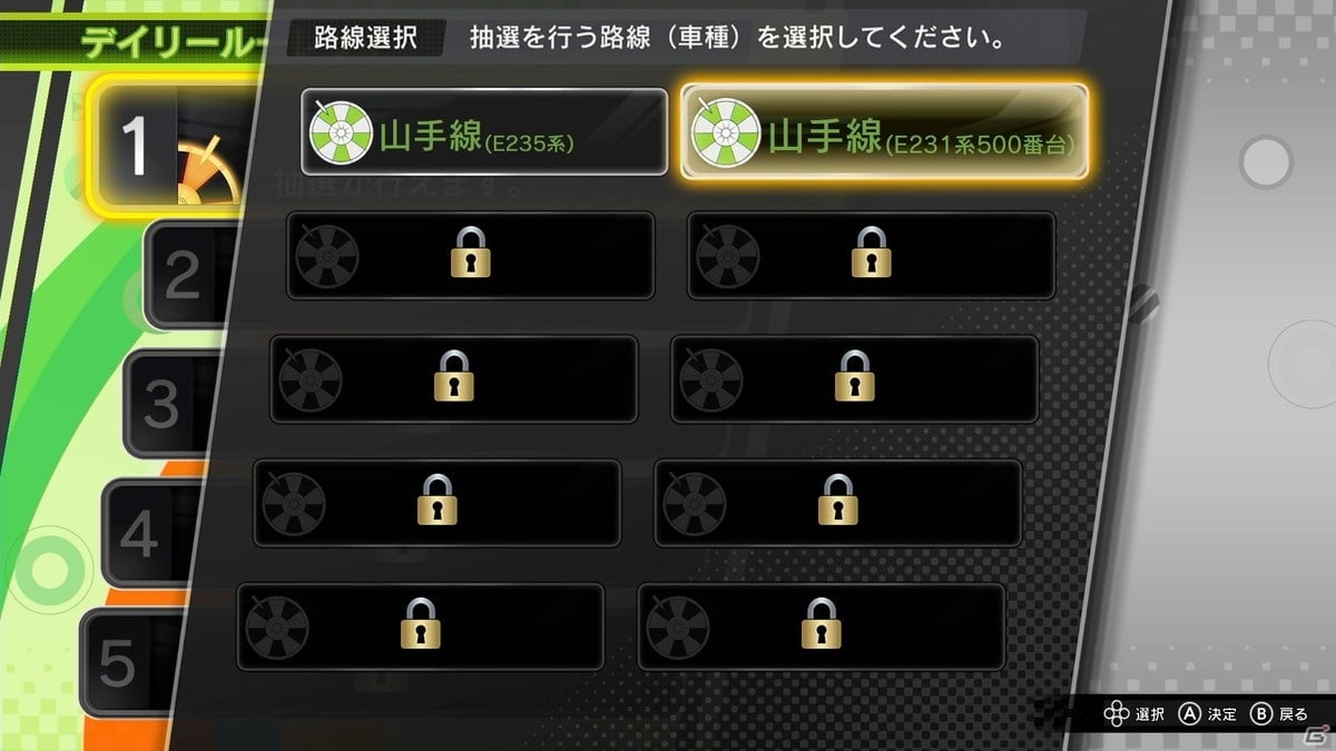 Switch版 電車でgo はしろう山手線 がいよいよ3月18日に発売 ゲームの遊び方やゲームモードを紹介 ゲーム情報サイト Gamer