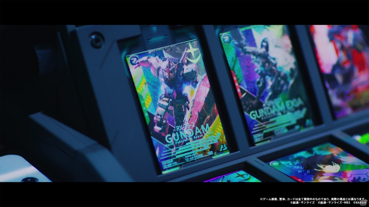 「機動戦士ガンダム アーセナルベース」の概要やコンセプトPVが公開！2021年に稼働開始予定の画像4