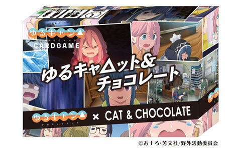 「ゆるキャン△」と「キャット＆チョコレート」がコラボした「ゆるキャ△ット＆チョコレート」よりアクシデントの回避案を紹介！