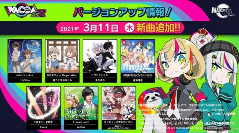 「WACCA」シリーズ最新作「WACCA Lily R」が稼働開始！「Lanota」の楽曲が登場するイベントも開催の画像2