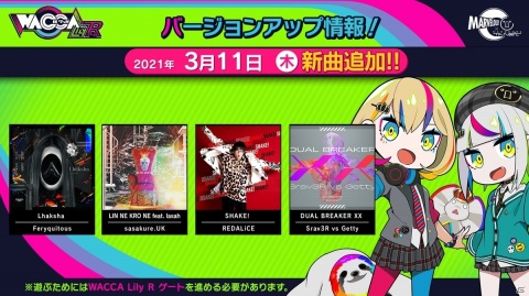 「WACCA」シリーズ最新作「WACCA Lily R」が稼働開始！「Lanota」の楽曲が登場するイベントも開催の画像4