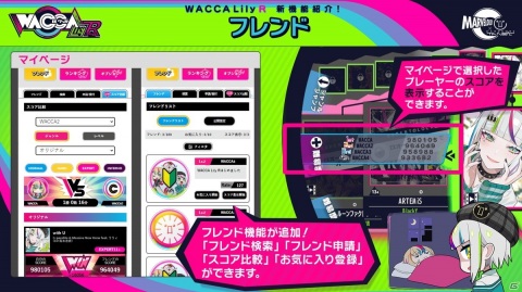 「WACCA」シリーズ最新作「WACCA Lily R」が稼働開始！「Lanota」の楽曲が登場するイベントも開催の画像6
