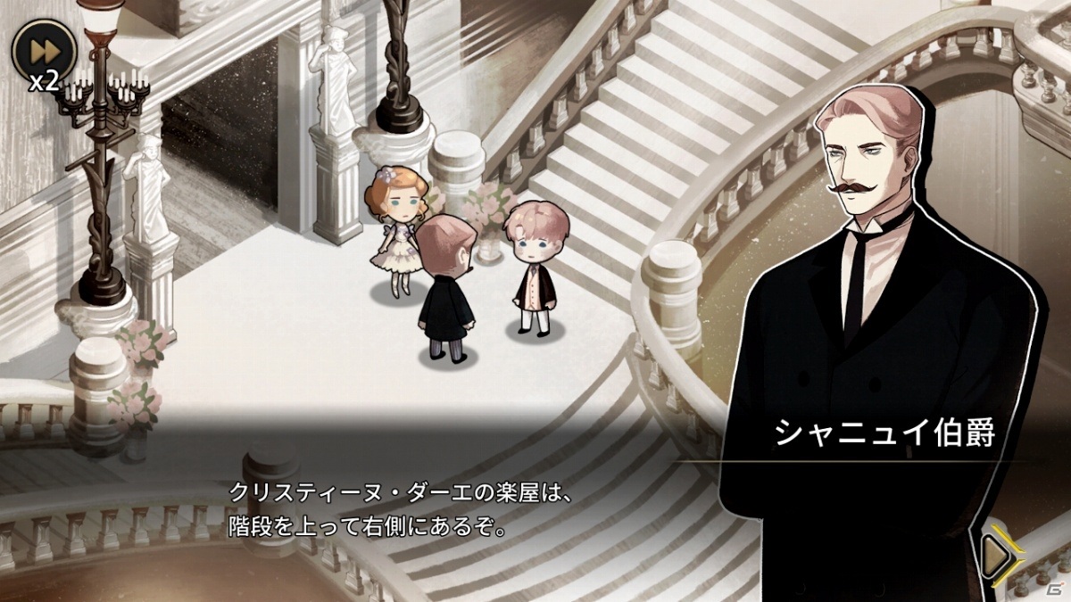 Switch/Steam「MazM: オペラ座の怪人」の発売日が3月25日に決定！ゲームの流れや登場キャラクターを紹介の画像6