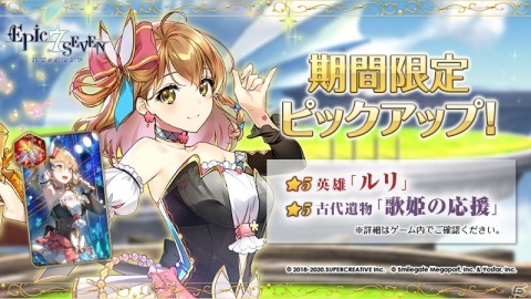 「Epic Seven」ヴィオレタのスキン「情熱の紳士」が入手できる「エピックパス シーズン-2021春-」販売開始！の画像4