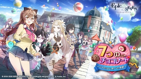 「Epic Seven」ヴィオレタのスキン「情熱の紳士」が入手できる「エピックパス シーズン-2021春-」販売開始！の画像5