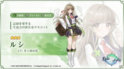 「Epic Seven」ヴィオレタのスキン「情熱の紳士」が入手できる「エピックパス シーズン-2021春-」販売開始！の画像6