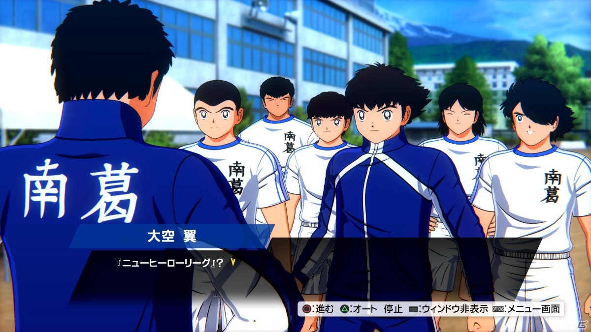 「キャプテン翼 RISE OF NEW CHAMPIONS」葵新伍ら3名が有料DLCキャラクターとして登場！の画像