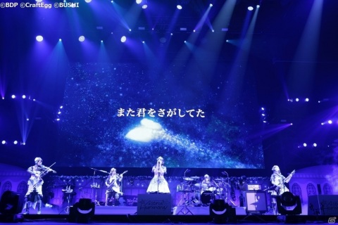 対バンライブ「Poppin'Party×Morfonica Friendship LIVE『Astral Harmony』」のオフィシャルレポートが公開！の画像8
