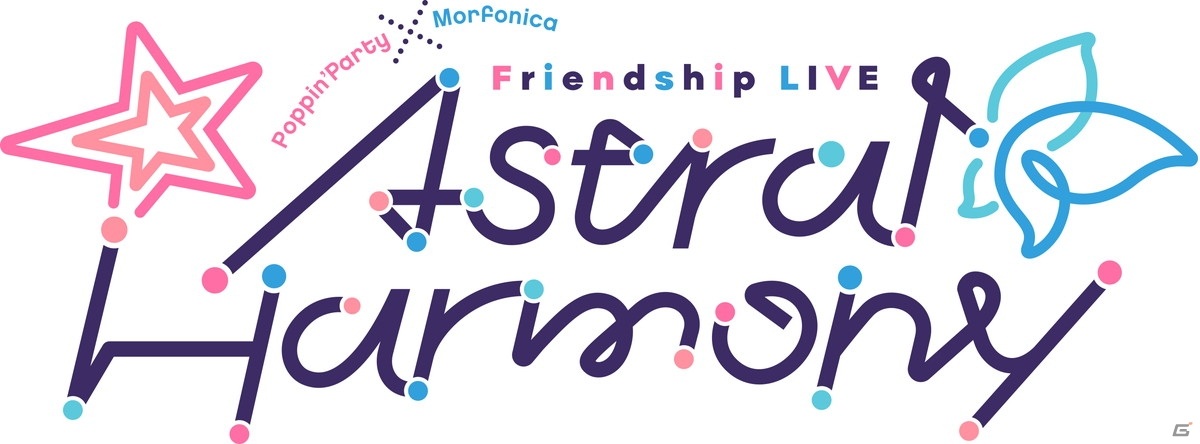 対バンライブ「Poppin'Party×Morfonica Friendship LIVE『Astral Harmony』」のオフィシャルレポートが公開！の画像17