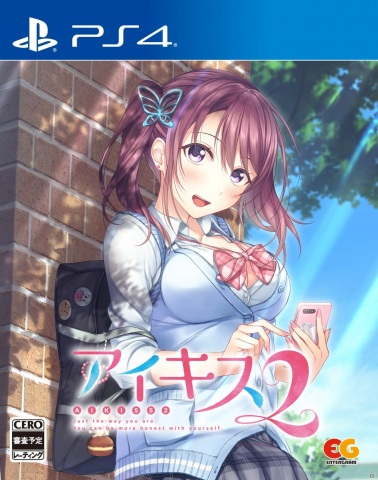 PS4/Switch「アイキス2」の体験版が配信！公式サイトではゲストイラストなどが公開中の画像1