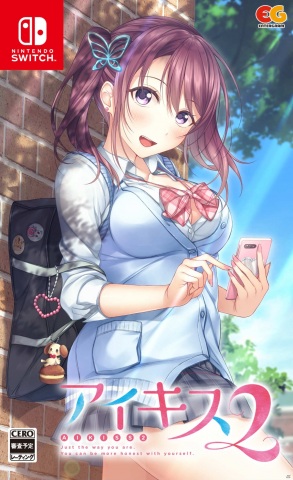 PS4/Switch「アイキス2」の体験版が配信！公式サイトではゲストイラストなどが公開中の画像2