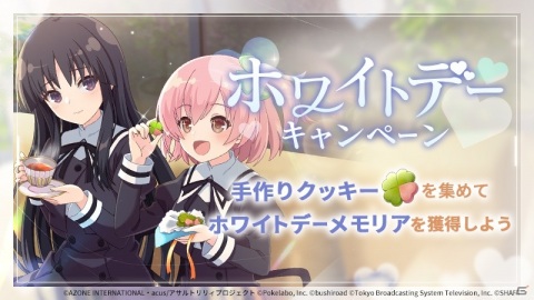 「アサルトリリィ Last Bullet」マルチバトルコンテンツ「レギオンマッチ」の正式版がリリース！の画像2
