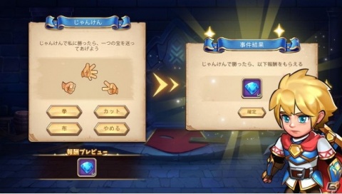 ダンジョン冒険RPG「ソング・オブ・フェイト-勇者のダンジョン冒険物語」がiOS/Android向けに配信決定！事前登録キャンペーンが開催中の画像5