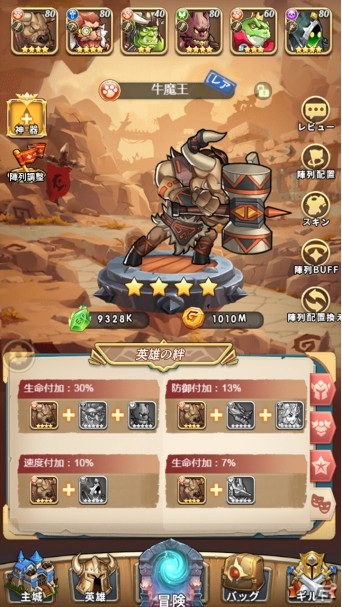 ダンジョン冒険RPG「ソング・オブ・フェイト-勇者のダンジョン冒険物語」がiOS/Android向けに配信決定！事前登録キャンペーンが開催中の画像6