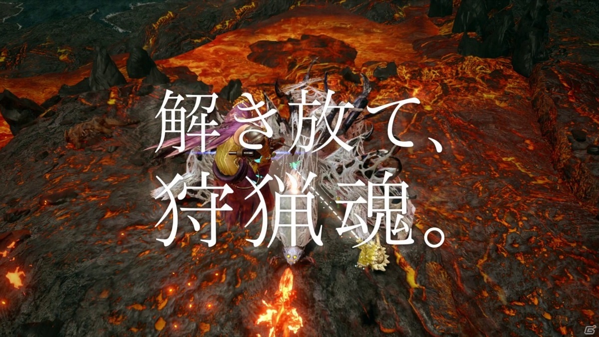 「モンスターハンターライズ DEMO Version2」が配信！メインモンスター「マガイマガド」に挑戦しようの画像8