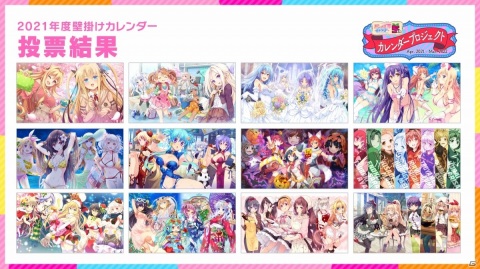 「ビーナスイレブンびびっど！」5周年を記念して全選手418名の誕生日入りカレンダーが3月15日より販売！の画像3