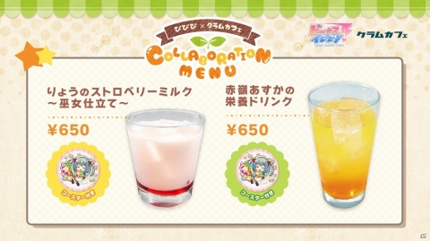 「ビーナスイレブンびびっど！」5周年を記念して全選手418名の誕生日入りカレンダーが3月15日より販売！の画像8