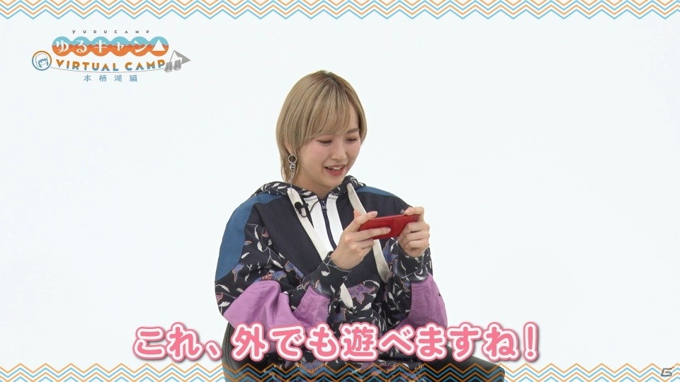 「ゆるキャン△ VIRTUAL CAMP」各務原なでしこ役の花守ゆみりさんが“本栖湖編”を体験する特別動画が公開！の画像5