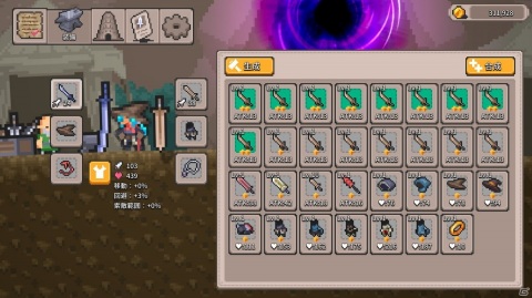多彩なアクションや装備を駆使して深層を目指すローグライク×ハクスラACT「Rogue Explorer」がSteam向けに発売！の画像13