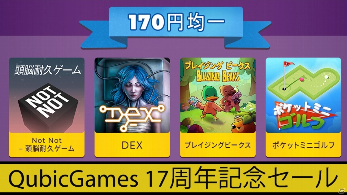 可愛いキャラクターが満載の簡単アクション「ジャンピングジョー&フレンズ」がSwitchで配信！の画像6