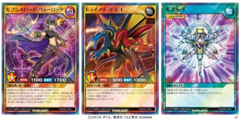 「遊戯王ラッシュデュエル」芦田愛菜さん、岡田将生さん、城桧吏さんがデュエル対決するTVCMが放送開始！の画像12