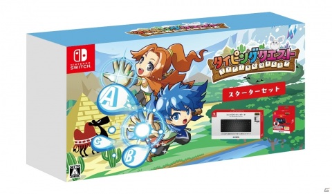 遊びながらタイピングが身につく！Switch「タイピングクエスト」が4月22日に発売の画像5