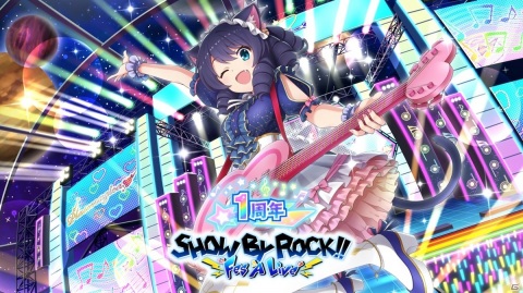 「SHOW BY ROCK!! Fes A Live」1周年キャンペーンが開催！スペシャル衣装のシアンやクロウが登場するガチャなどを実施の画像1