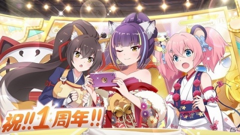 「SHOW BY ROCK!! Fes A Live」1周年キャンペーンが開催！スペシャル衣装のシアンやクロウが登場するガチャなどを実施の画像10