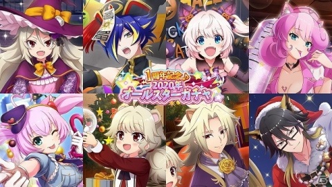 「SHOW BY ROCK!! Fes A Live」1周年キャンペーンが開催！スペシャル衣装のシアンやクロウが登場するガチャなどを実施の画像13