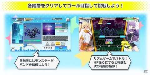 「SHOW BY ROCK!! Fes A Live」1周年キャンペーンが開催！スペシャル衣装のシアンやクロウが登場するガチャなどを実施の画像9