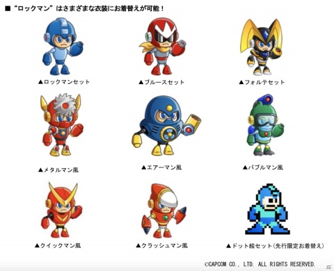 城とドラゴン」×「ロックマン」の復刻コラボが実施！激レアお着替え「ロールちゃん」を手に入れよう | Gamer