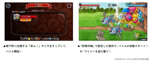 「城とドラゴン」×「ロックマン」の復刻コラボが実施！激レアお着替え「ロールちゃん」を手に入れようの画像6