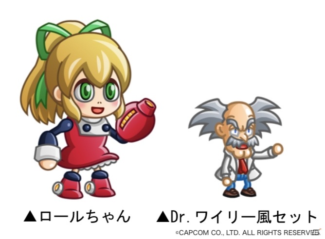 城とドラゴン ロックマン の復刻コラボが実施 激レアお着替え ロールちゃん を手に入れよう ゲーム情報サイト Gamer