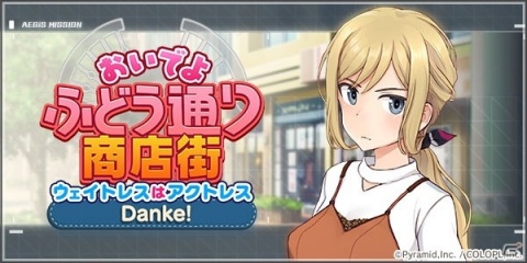 「アリス・ギア・アイギス」新＜アナザー＞キャラクター「リタ【巧匠】（CV：木村 珠莉）」が登場！の画像3