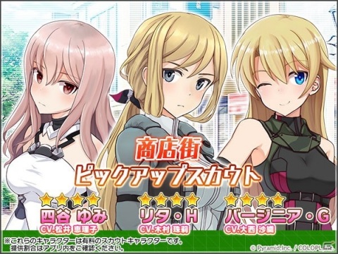 「アリス・ギア・アイギス」新＜アナザー＞キャラクター「リタ【巧匠】（CV：木村 珠莉）」が登場！の画像4