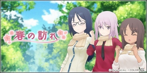 「アリス・ギア・アイギス」新＜アナザー＞キャラクター「リタ【巧匠】（CV：木村 珠莉）」が登場！の画像5