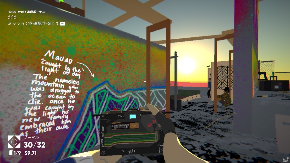フォトグラフィカルゲーム「ウムランギジェネレーション」が第24回文化庁メディア芸術祭で新人賞を受賞！の画像5