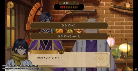 アドベンチャーノベルゲーム「MARS RED～彼ハ誰時ノ詩～」のゲームシステムが公開！の画像3