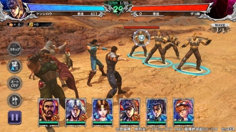 「北斗の拳 LEGENDS ReVIVE」名を許された修羅の一人「砂時計のアルフ」が3月13日に登場！の画像2