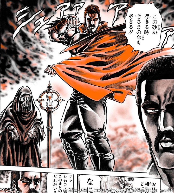 「北斗の拳 LEGENDS ReVIVE」名を許された修羅の一人「砂時計のアルフ」が3月13日に登場！の画像5