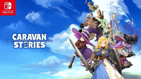 Switch版「CARAVAN STORIES」が3月18日にリリース決定！クラウドゲームシステムで幻想世界の冒険を楽しもうの画像1