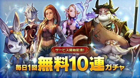 Switch版「CARAVAN STORIES」が3月18日にリリース決定！クラウドゲームシステムで幻想世界の冒険を楽しもうの画像2