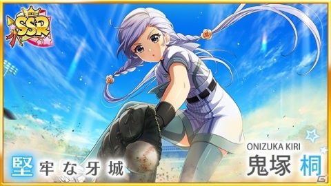 「八月のシンデレラナイン」球春祭2021を記念した映像配信コンテンツ「ガチナイ ～令和No.1野球女子決定戦～」が公開！の画像17