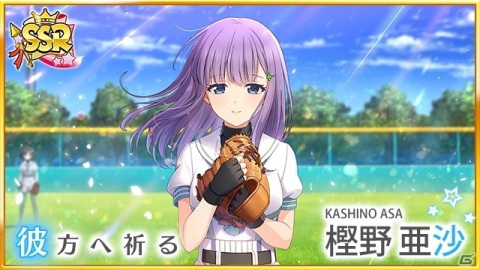 「八月のシンデレラナイン」球春祭2021を記念した映像配信コンテンツ「ガチナイ ～令和No.1野球女子決定戦～」が公開！の画像18