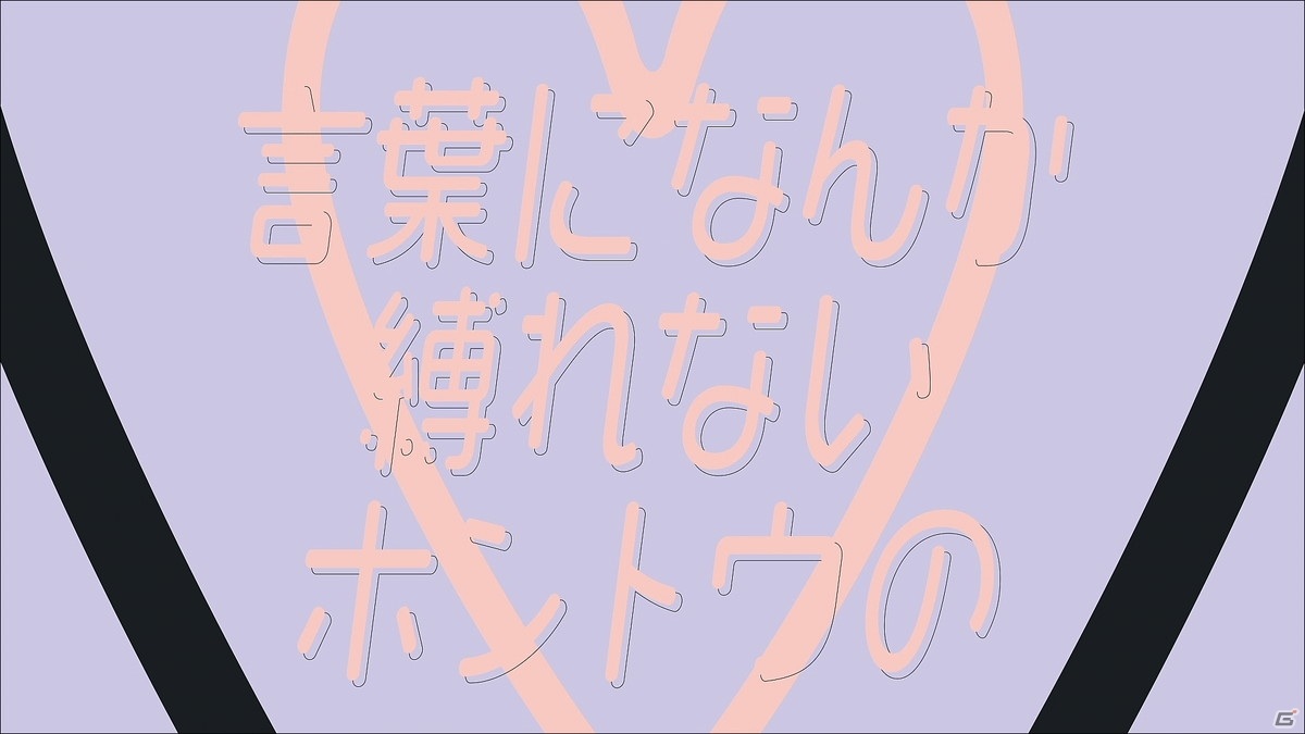 「Caligula2」#QP（CV.水瀬いのり）担当コンポーザーはかいりきベア氏！ミュージックトレーラー第4弾が公開の画像2