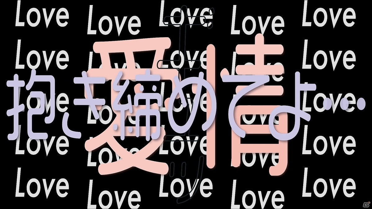 「Caligula2」#QP（CV.水瀬いのり）担当コンポーザーはかいりきベア氏！ミュージックトレーラー第4弾が公開の画像3