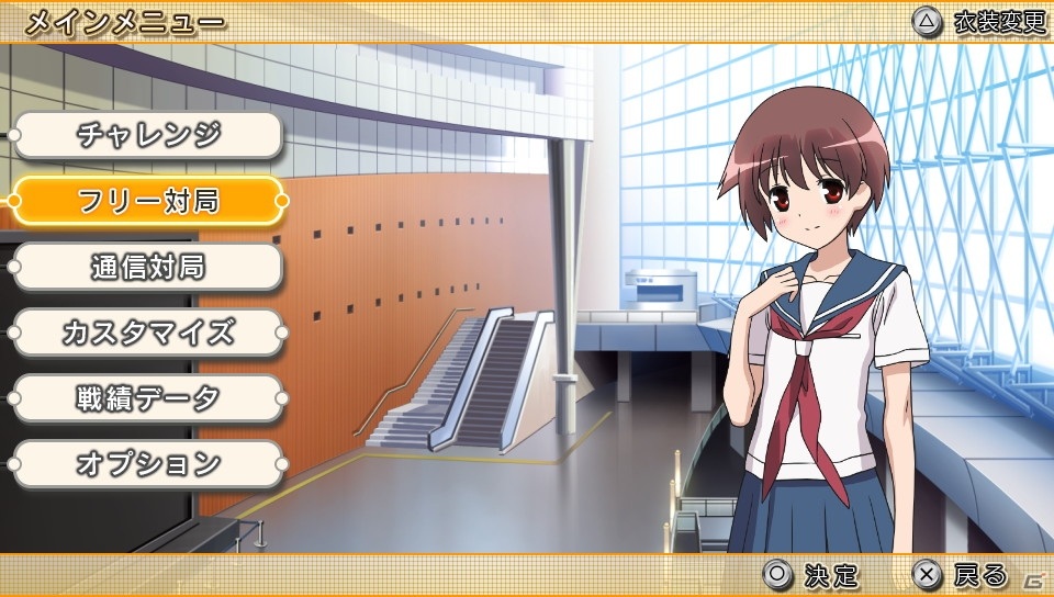 咲-Saki-全国編Plus」「咲-Saki-全国編Plus 全国チケット」PS Vita版の